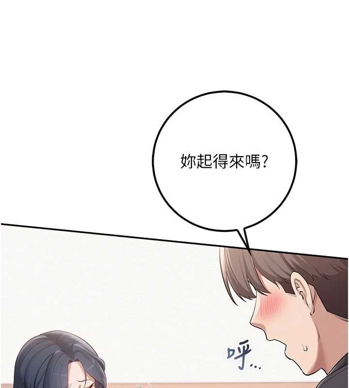 第26话-用肛门高潮了