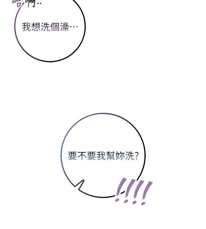 第26话-用肛门高潮了