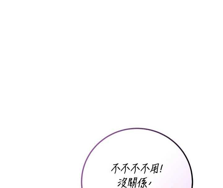 第26话-用肛门高潮了