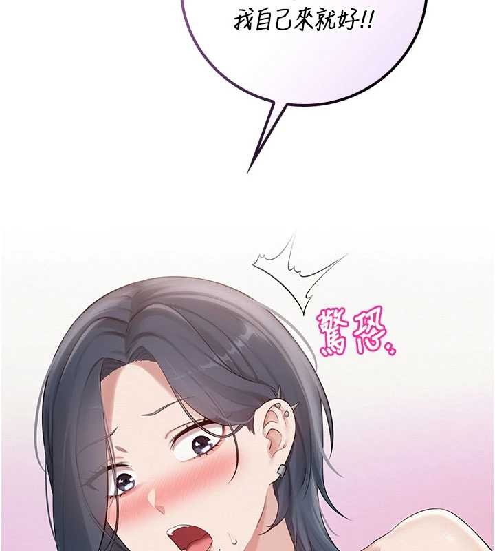 第26话-用肛门高潮了