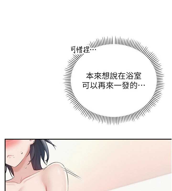 第26话-用肛门高潮了