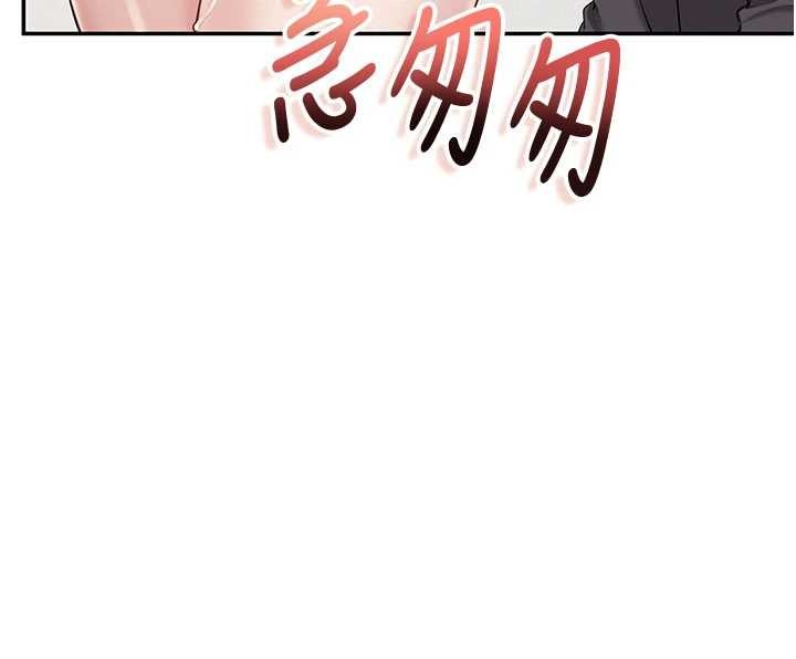 第26话-用肛门高潮了
