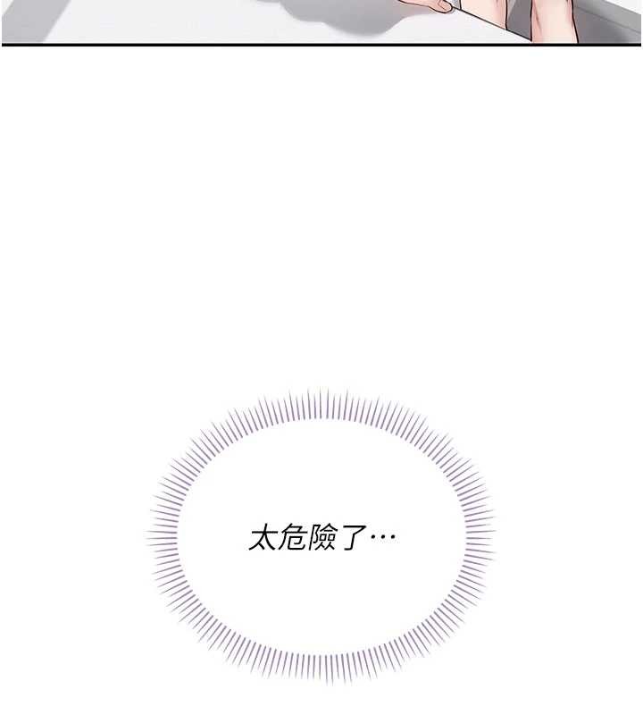 第26话-用肛门高潮了