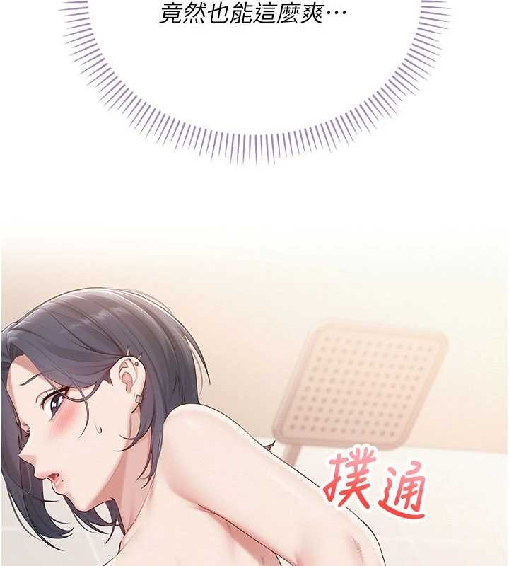 第26话-用肛门高潮了