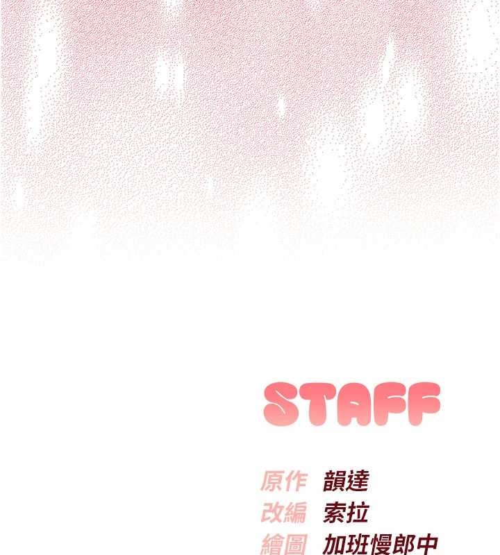 第26话-用肛门高潮了