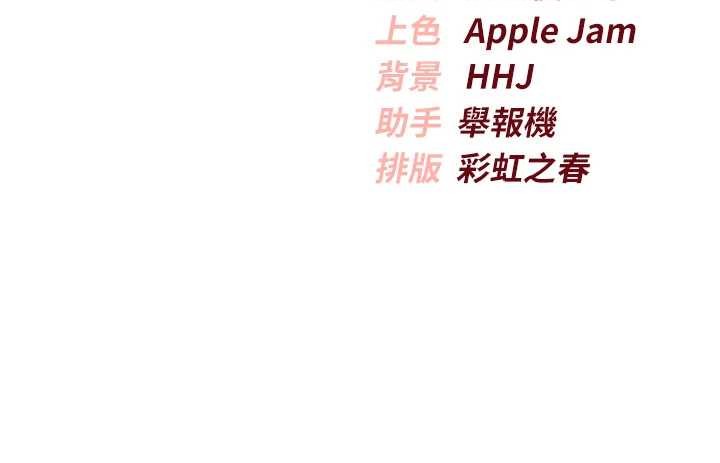第26话-用肛门高潮了