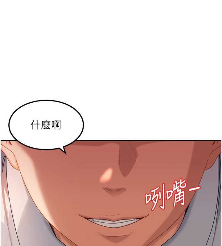 第21话-原来妳喜欢「这样玩」