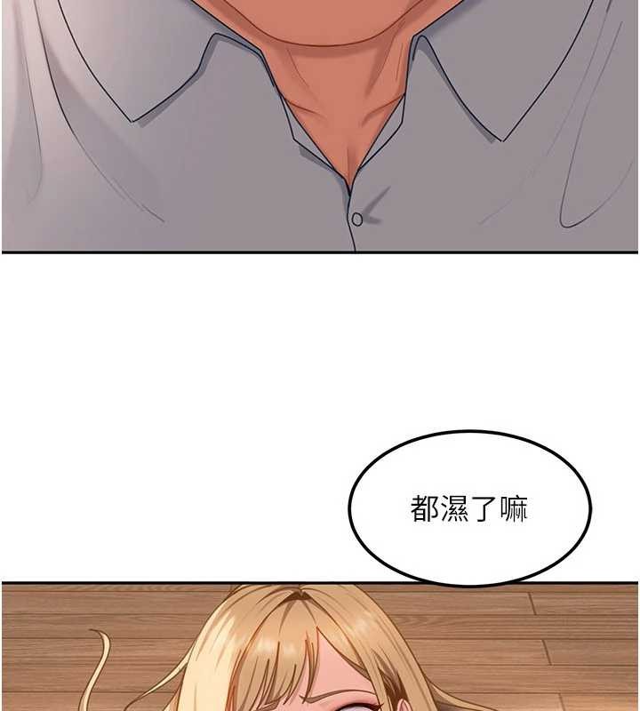 第21话-原来妳喜欢「这样玩」