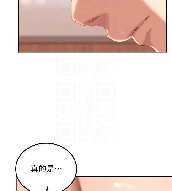 第21话-原来妳喜欢「这样玩」