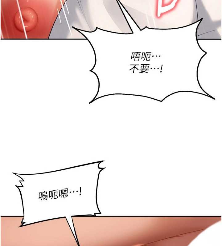 第21话-原来妳喜欢「这样玩」