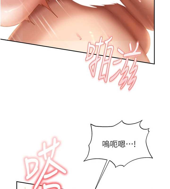 第21话-原来妳喜欢「这样玩」