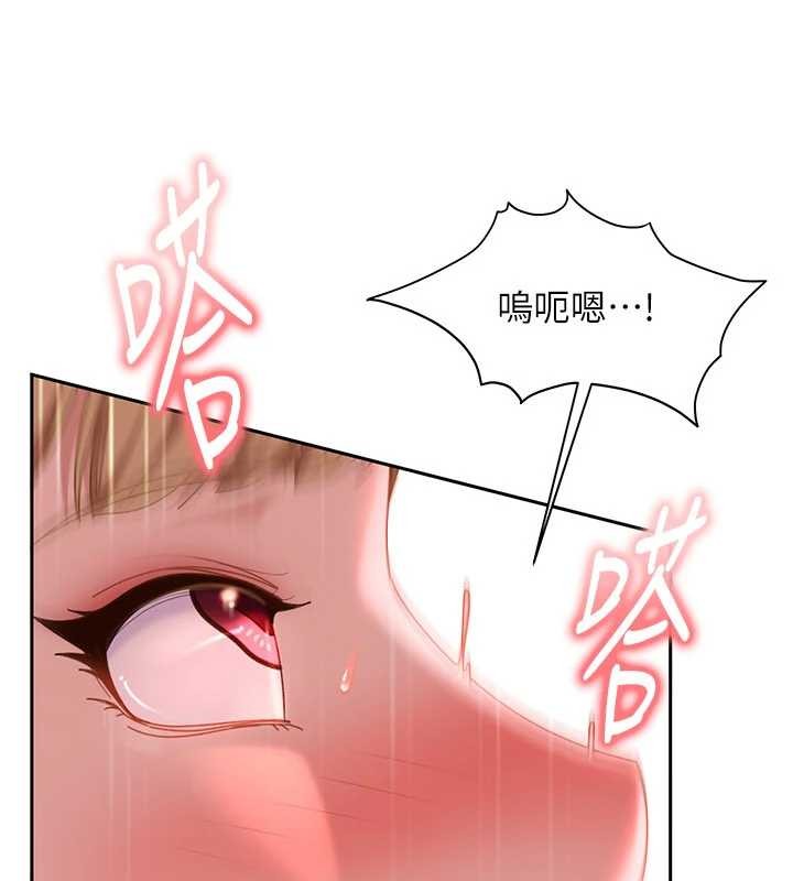 第21话-原来妳喜欢「这样玩」