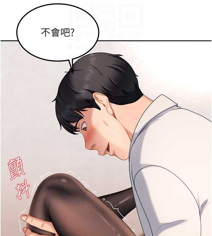 第21话-原来妳喜欢「这样玩」