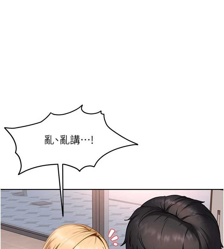 第21话-原来妳喜欢「这样玩」