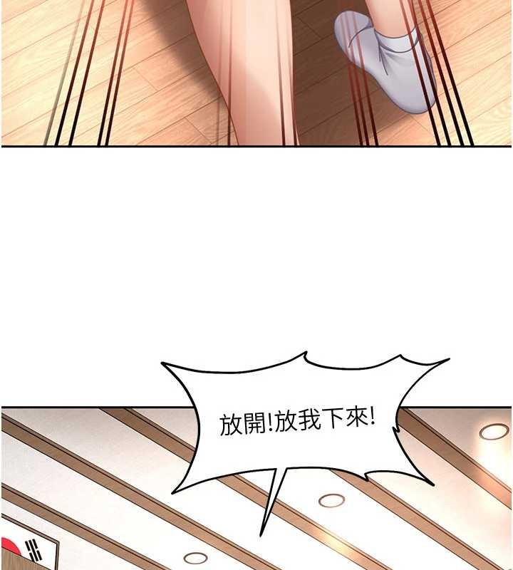 第21话-原来妳喜欢「这样玩」