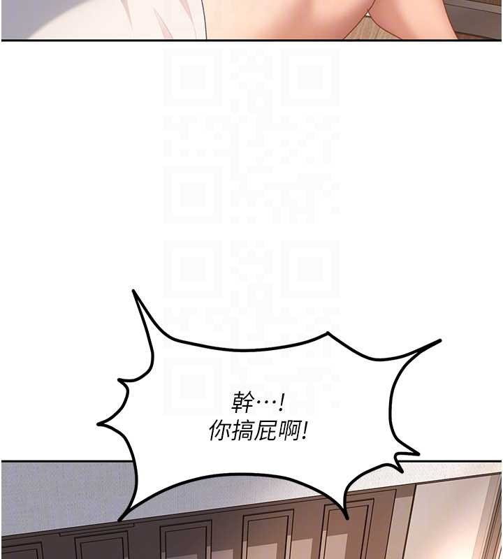 第21话-原来妳喜欢「这样玩」