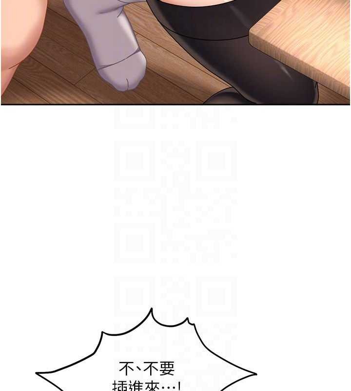 第21话-原来妳喜欢「这样玩」