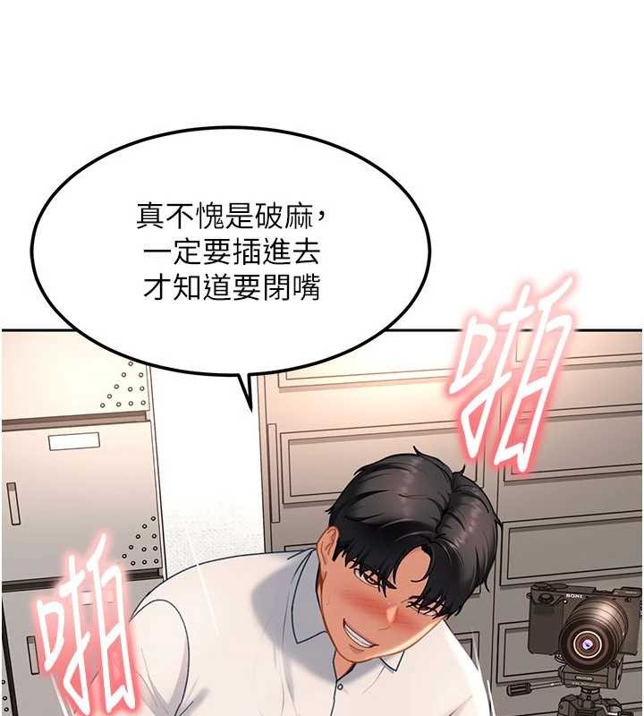 第21话-原来妳喜欢「这样玩」