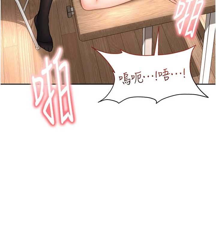 第21话-原来妳喜欢「这样玩」