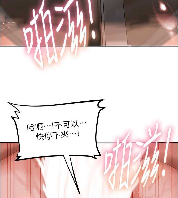 第21话-原来妳喜欢「这样玩」