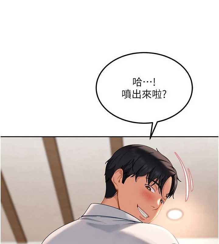 第21话-原来妳喜欢「这样玩」