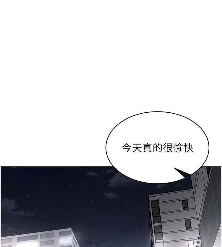 女同事太犯規 第15话-下个目标就是妳! 第1页