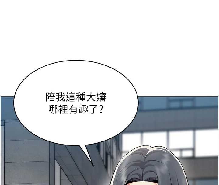 第15话-下个目标就是妳!