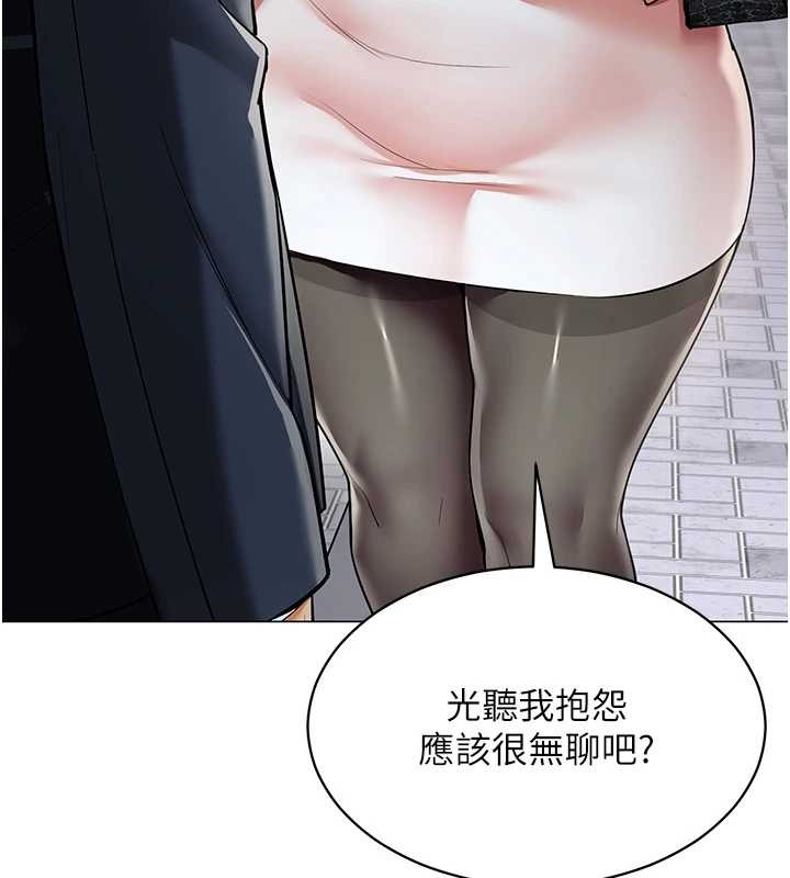 第15话-下个目标就是妳!
