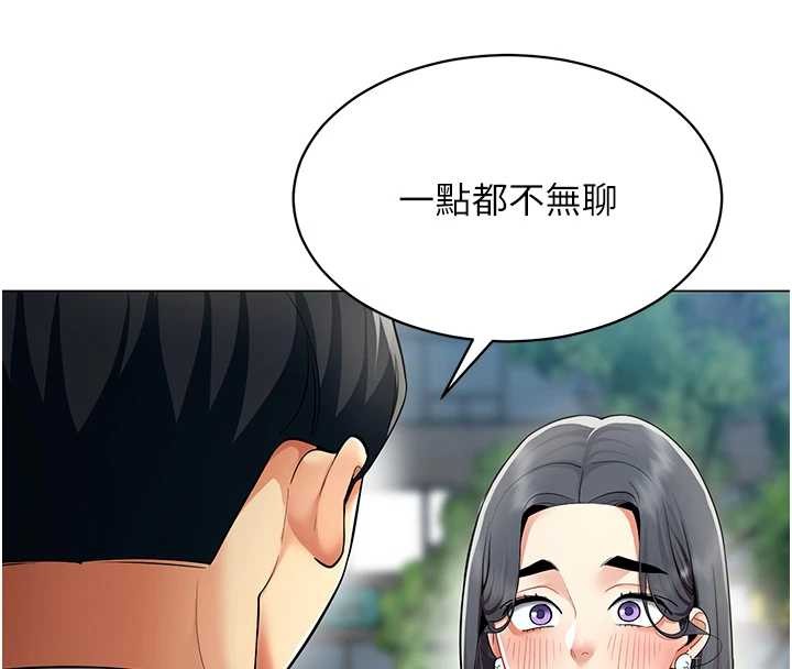 第15话-下个目标就是妳!