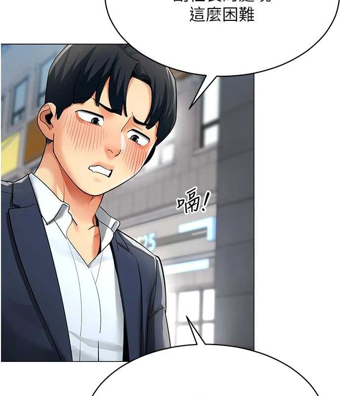 第15话-下个目标就是妳!