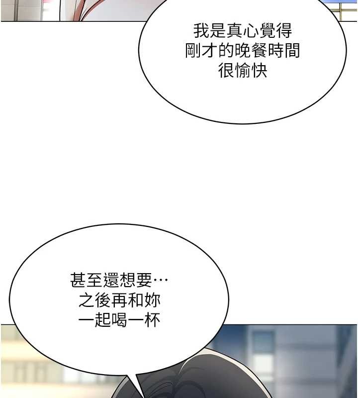 第15话-下个目标就是妳!