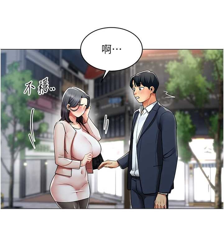 第15话-下个目标就是妳!