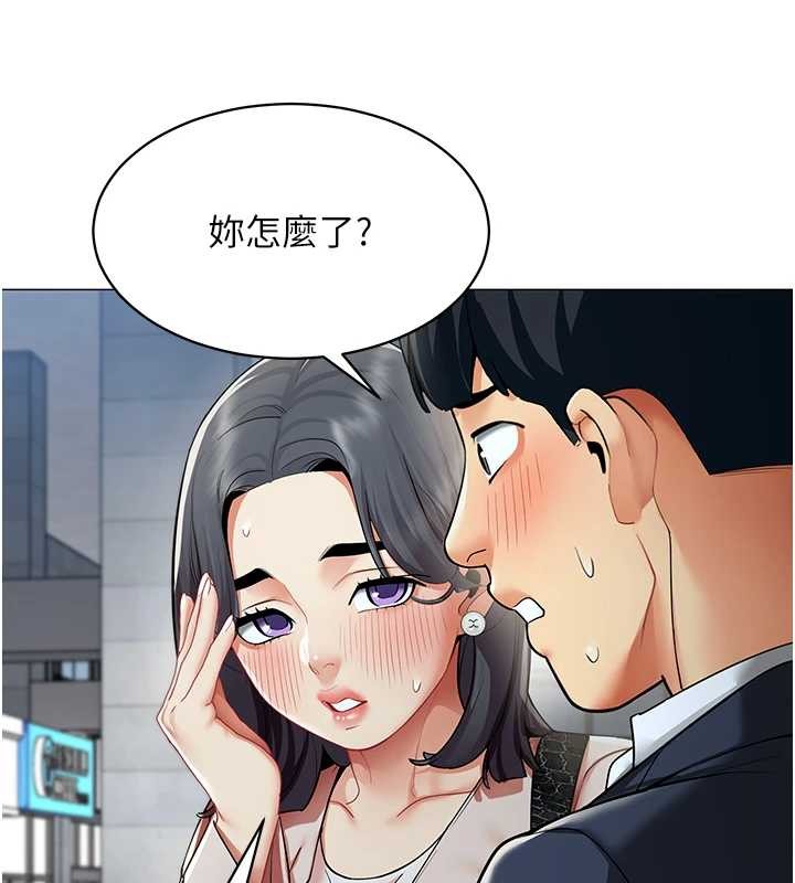 第15话-下个目标就是妳!