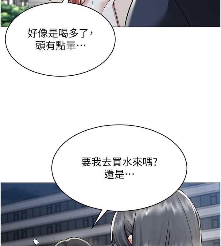 第15话-下个目标就是妳!
