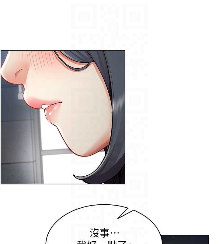 第15话-下个目标就是妳!