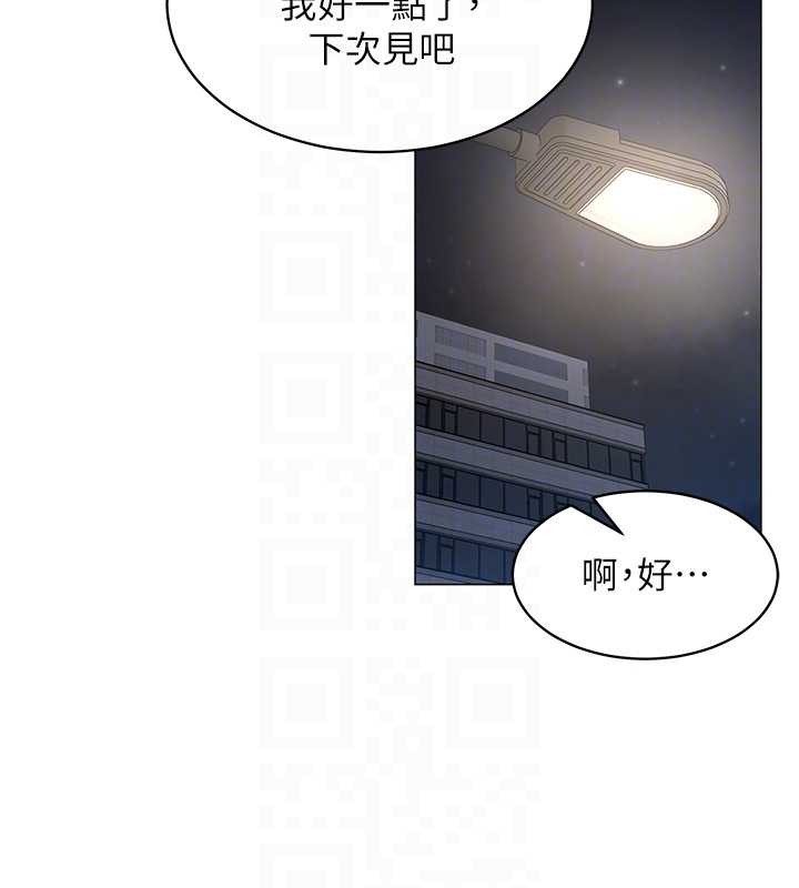 第15话-下个目标就是妳!