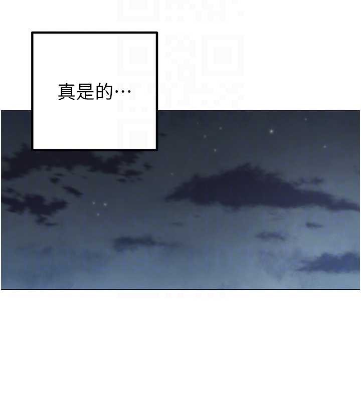 第15话-下个目标就是妳!