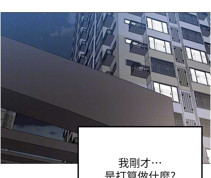 第15话-下个目标就是妳!
