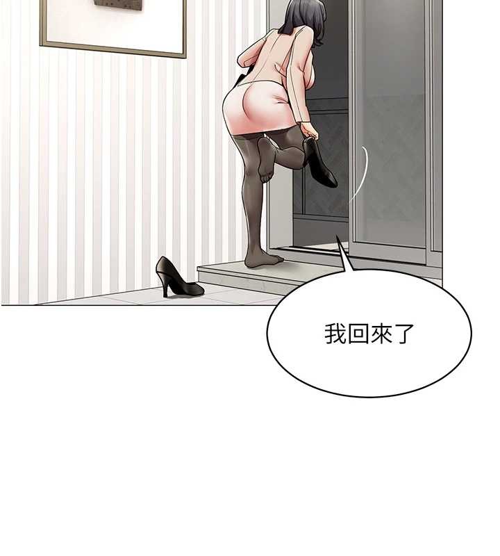 第15话-下个目标就是妳!