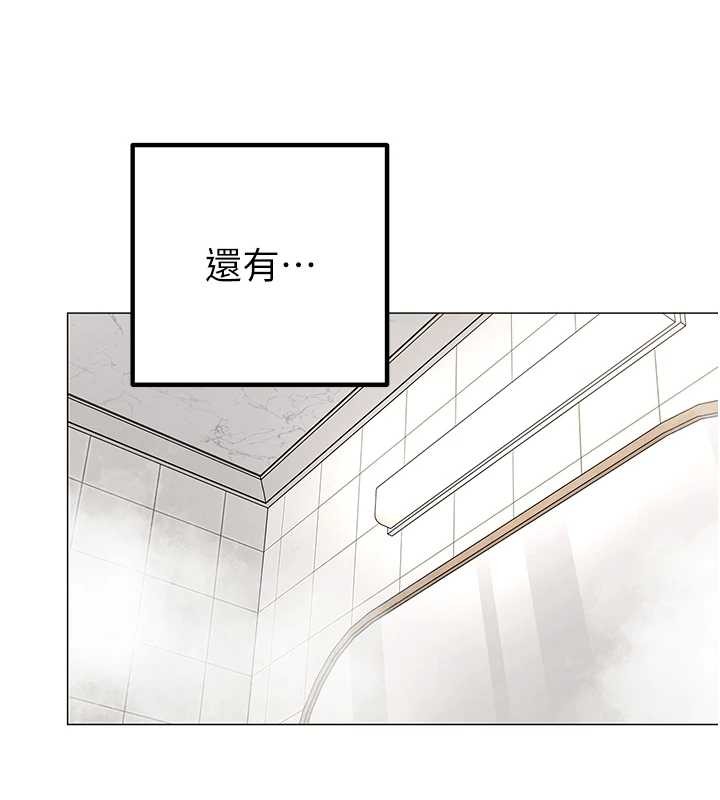 第15话-下个目标就是妳!