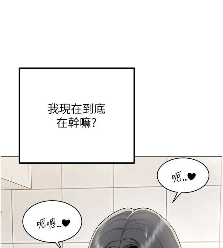 第15话-下个目标就是妳!