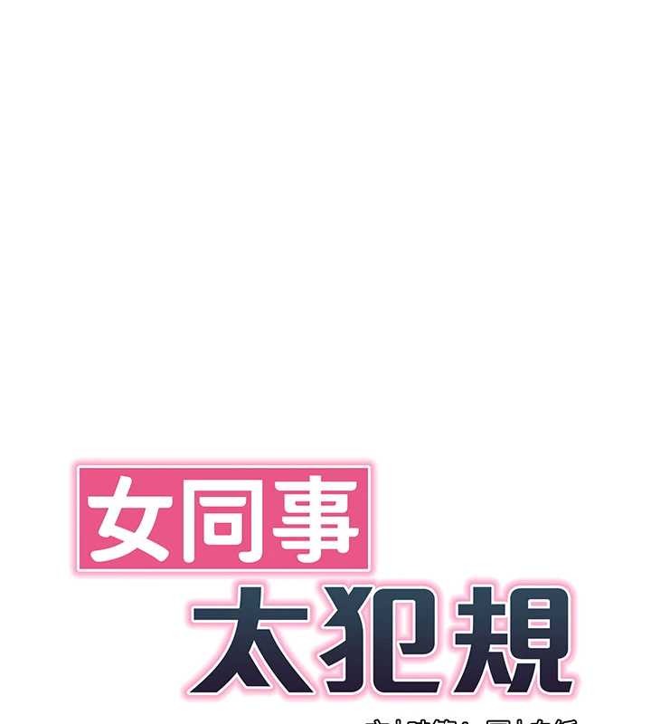 第15话-下个目标就是妳!