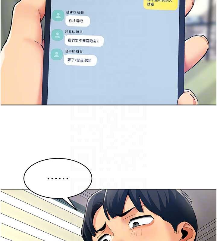 第15话-下个目标就是妳!