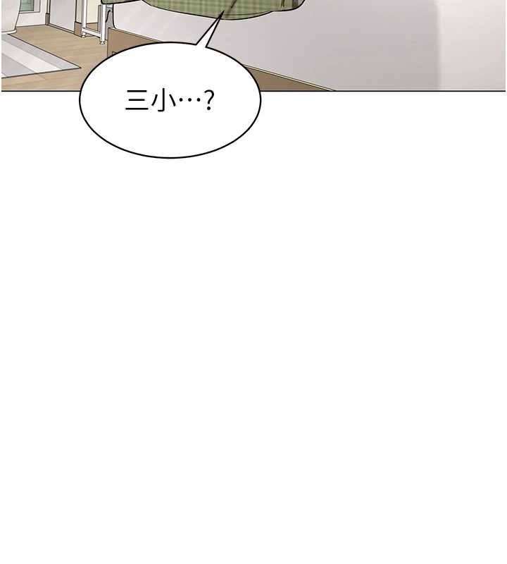 第15话-下个目标就是妳!