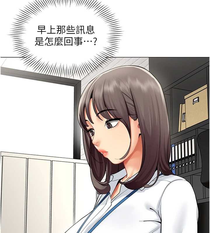 第15话-下个目标就是妳!