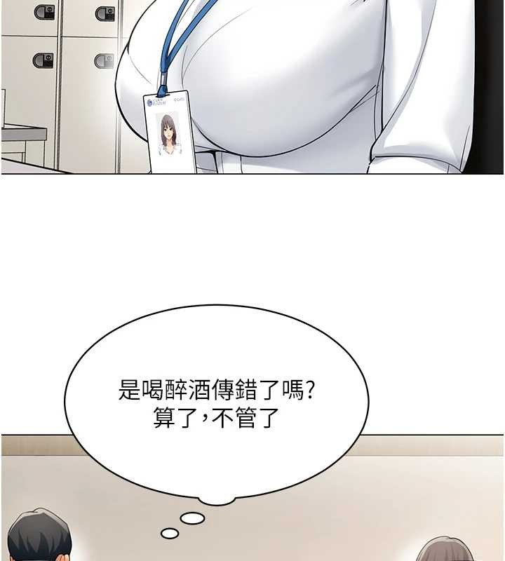 第15话-下个目标就是妳!