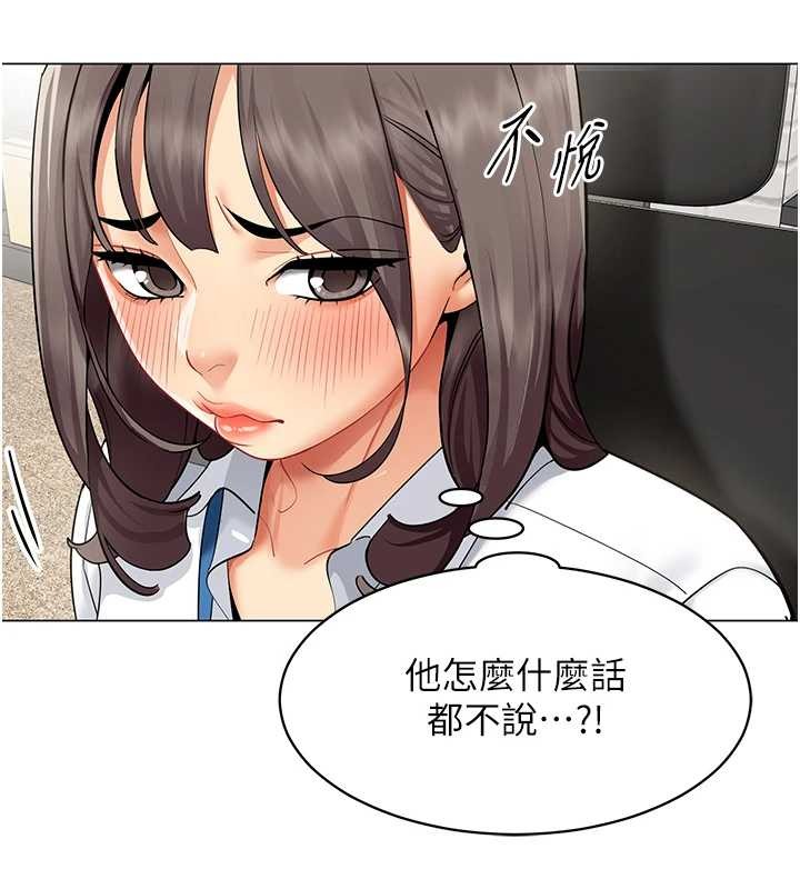 第15话-下个目标就是妳!