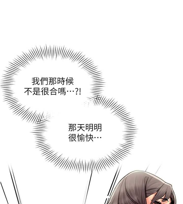第15话-下个目标就是妳!