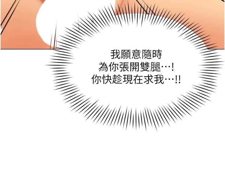 第15话-下个目标就是妳!
