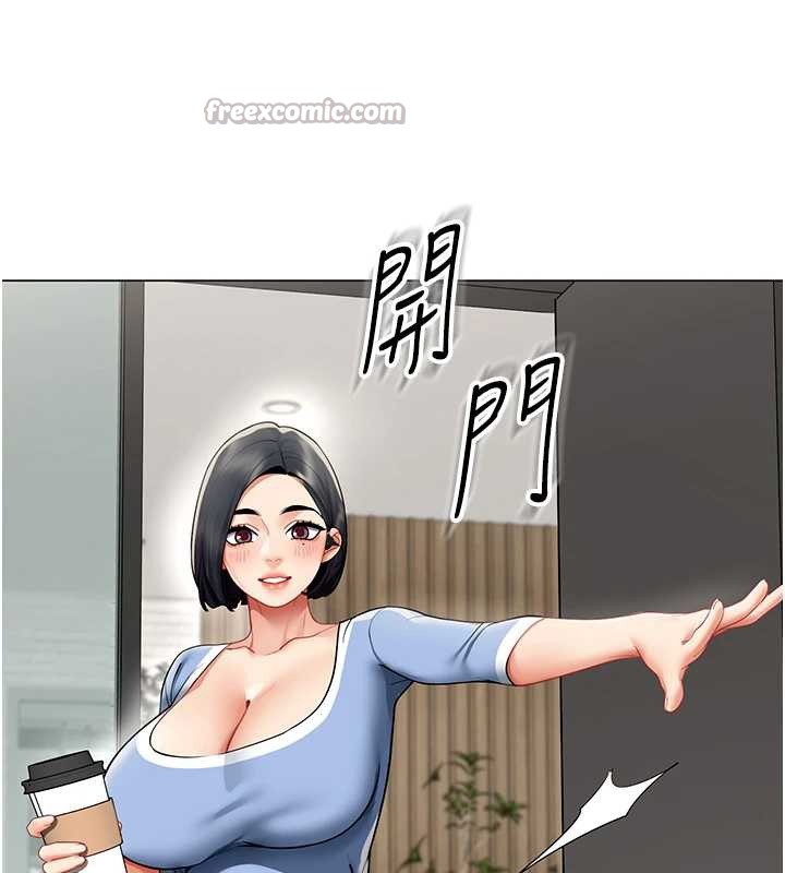 第15话-下个目标就是妳!